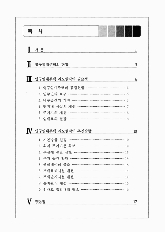 미리보기 이미지 2번째