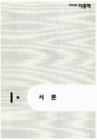 미리보기 이미지 3번째