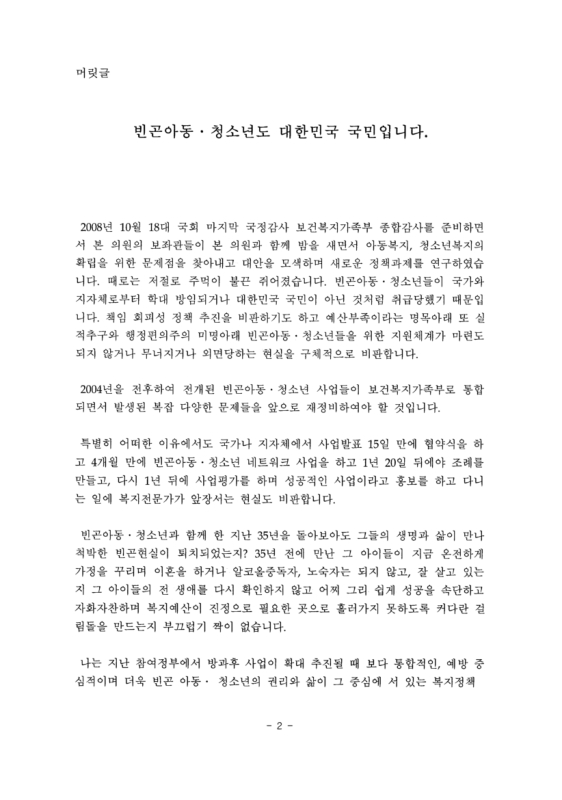 미리보기 이미지 2번째