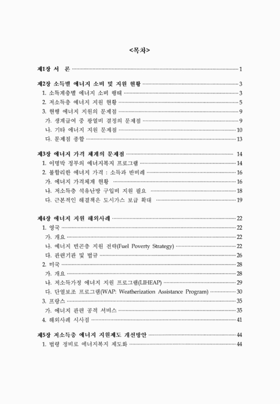 미리보기 이미지 4번째