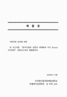 미리보기 이미지 2번째
