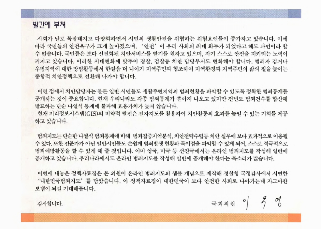 미리보기 이미지 2번째