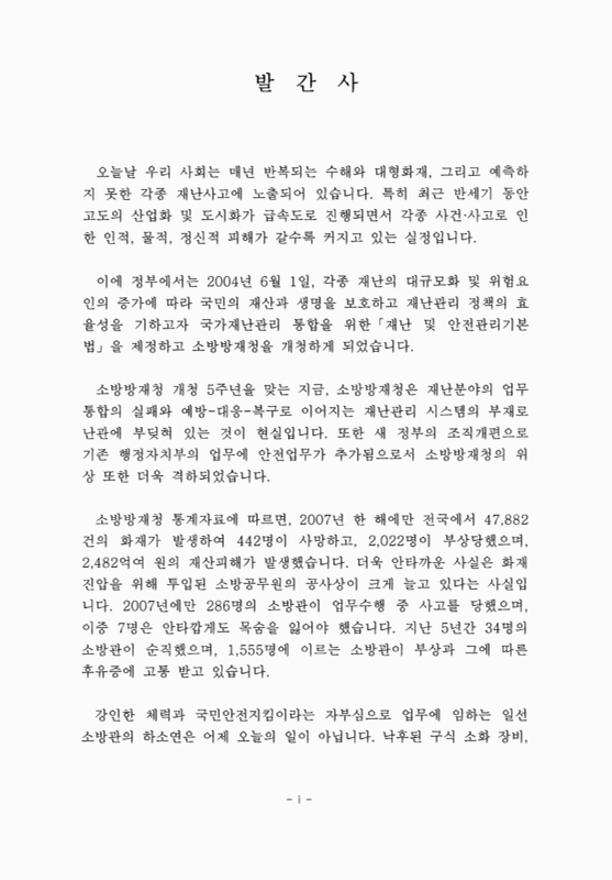 미리보기 이미지 3번째