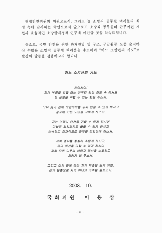 미리보기 이미지 5번째