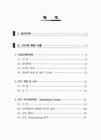 미리보기 이미지 4번째