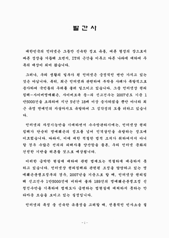 미리보기 이미지 2번째