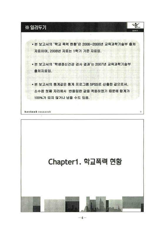미리보기 이미지 5번째