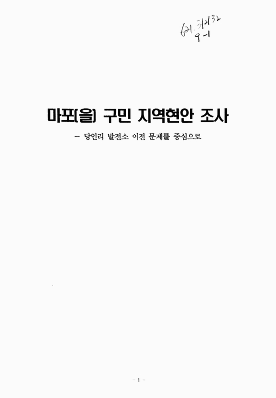 미리보기 이미지 2번째