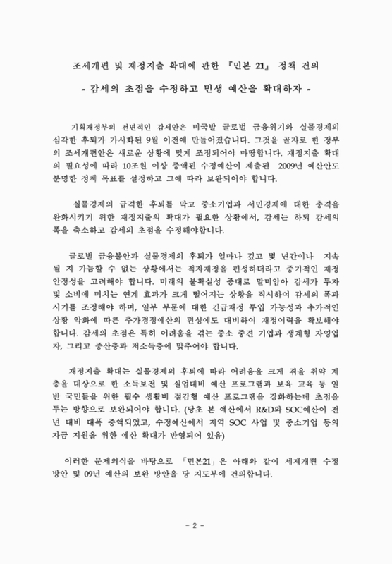 미리보기 이미지 3번째