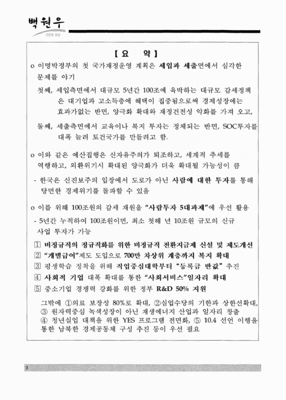미리보기 이미지 3번째