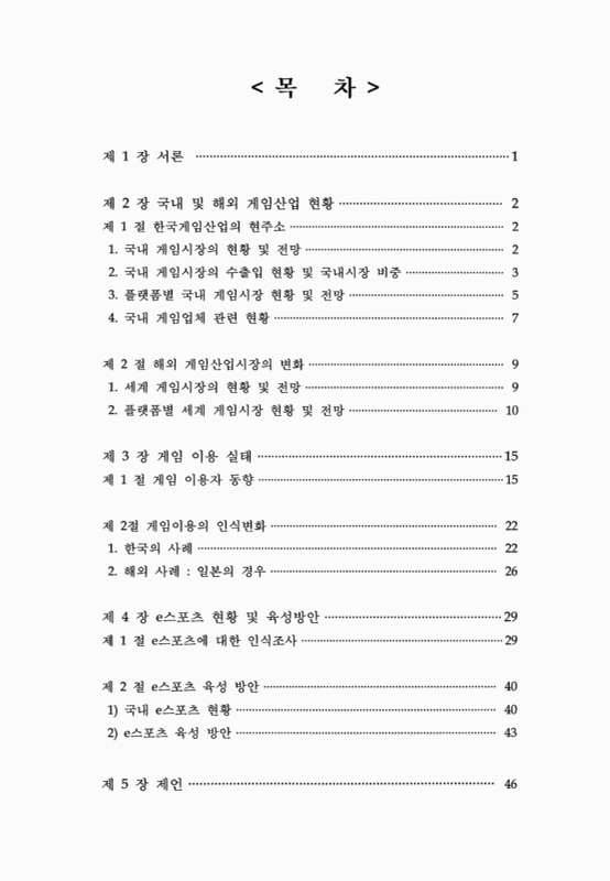 미리보기 이미지 3번째