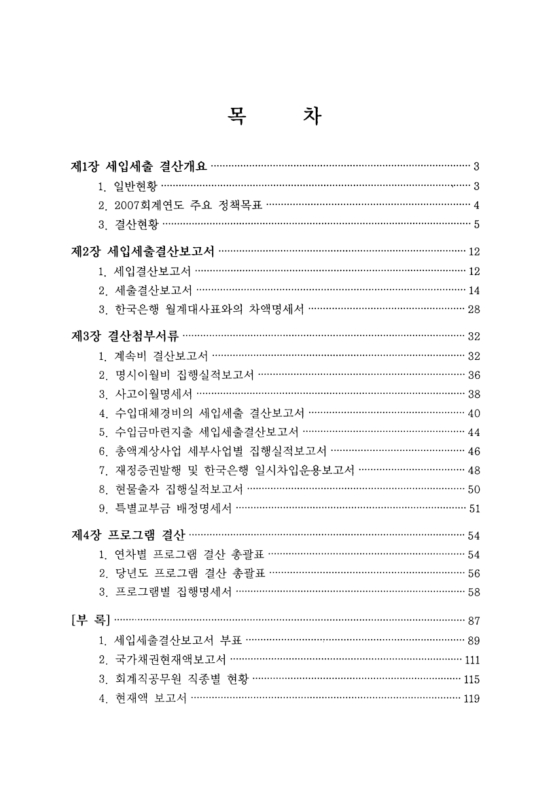 미리보기 이미지 2번째