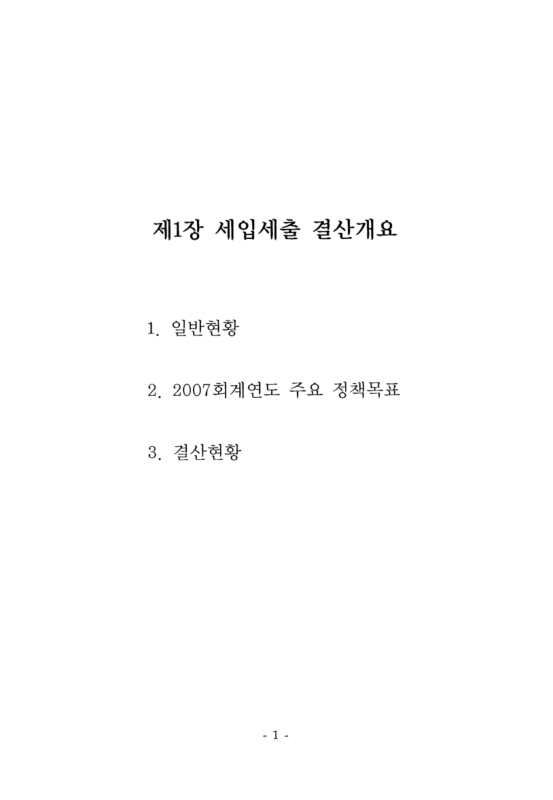미리보기 이미지 3번째
