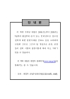 미리보기 이미지 1번째