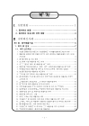 미리보기 이미지 2번째