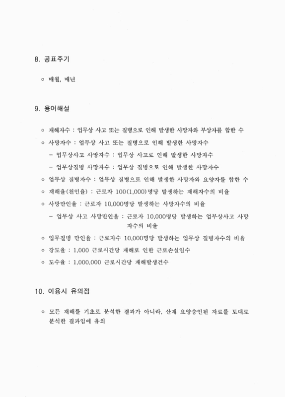 미리보기 이미지 4번째