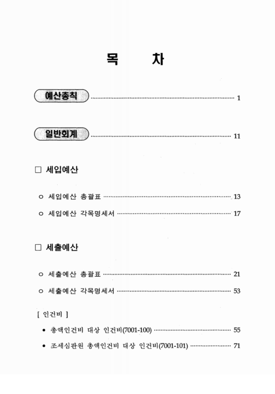 미리보기 이미지 2번째