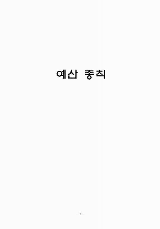 미리보기 이미지 5번째