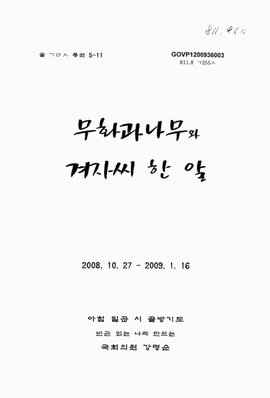 미리보기 이미지 2번째