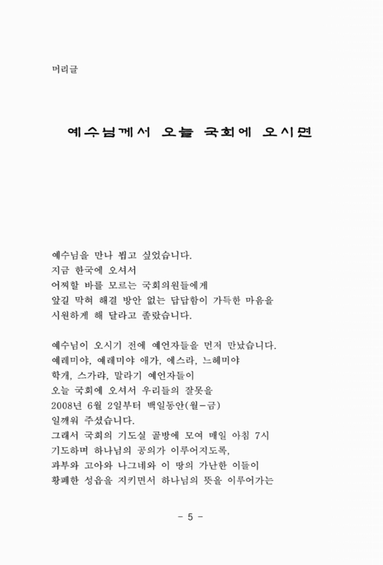 미리보기 이미지 5번째