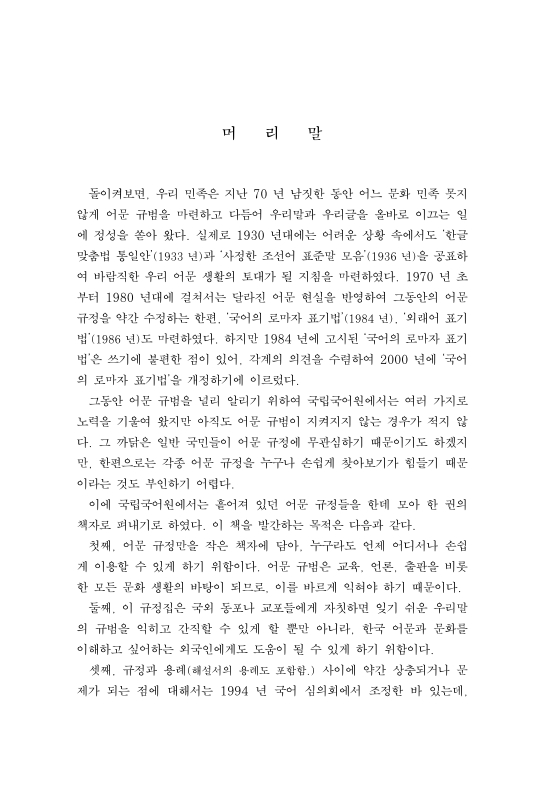 미리보기 이미지 2번째