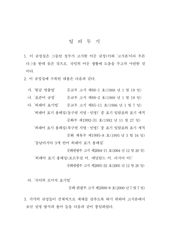 미리보기 이미지 4번째