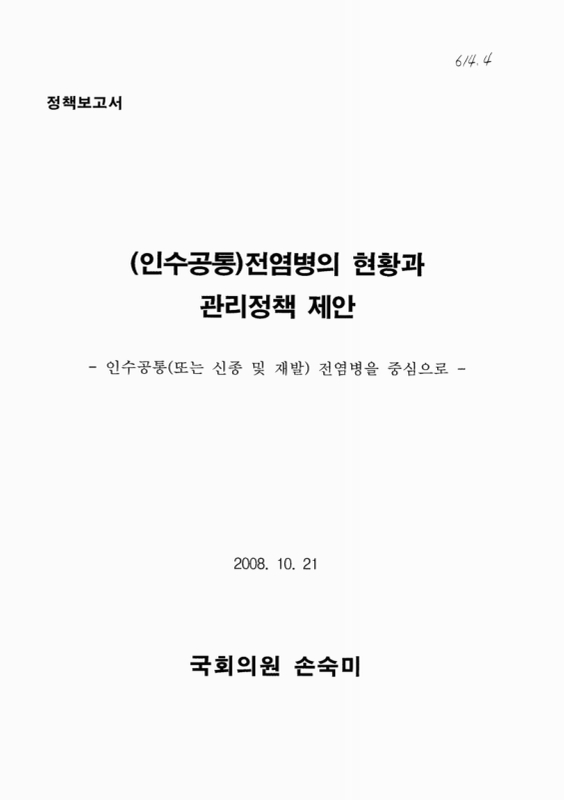 미리보기 이미지 2번째