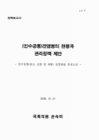 미리보기 이미지 1번째