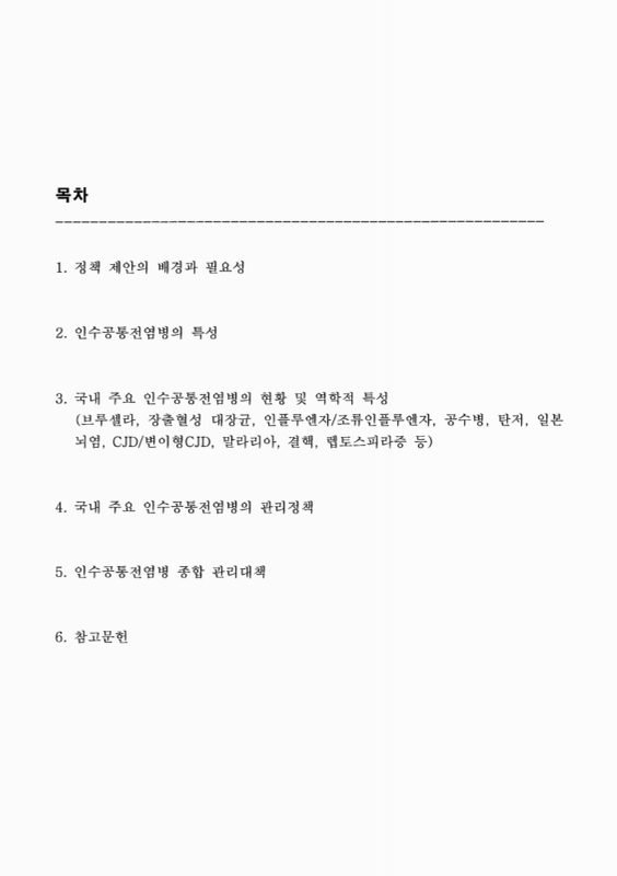 미리보기 이미지 3번째
