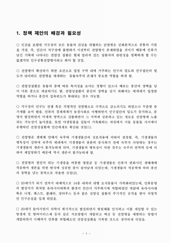 미리보기 이미지 4번째