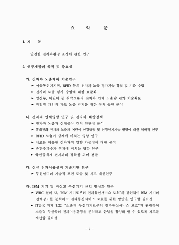 미리보기 이미지 5번째