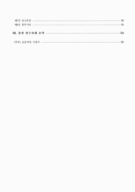 미리보기 이미지 5번째
