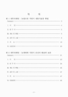 미리보기 이미지 2번째