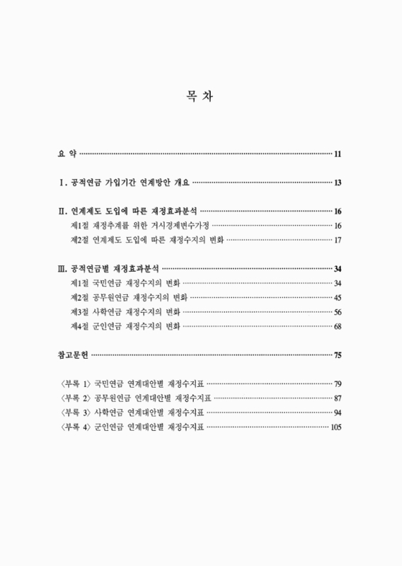 미리보기 이미지 3번째