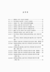 미리보기 이미지 4번째