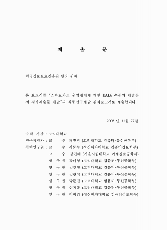 미리보기 이미지 2번째
