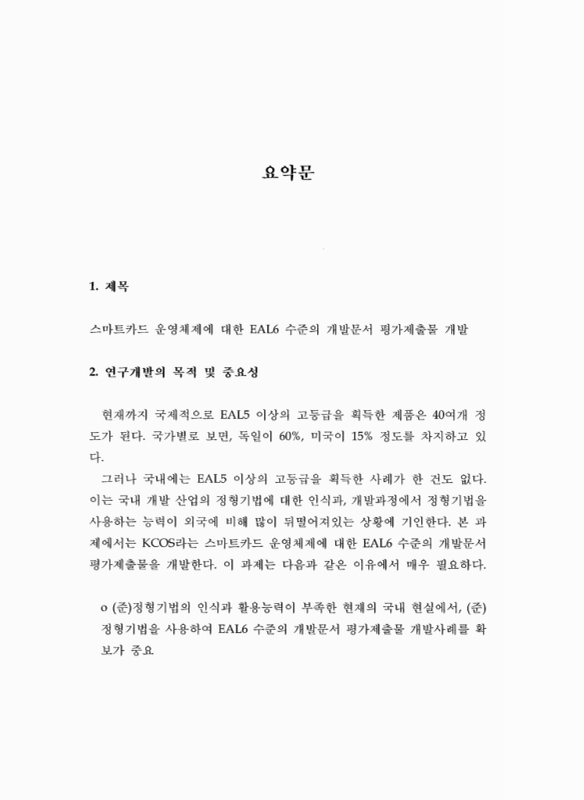 미리보기 이미지 3번째