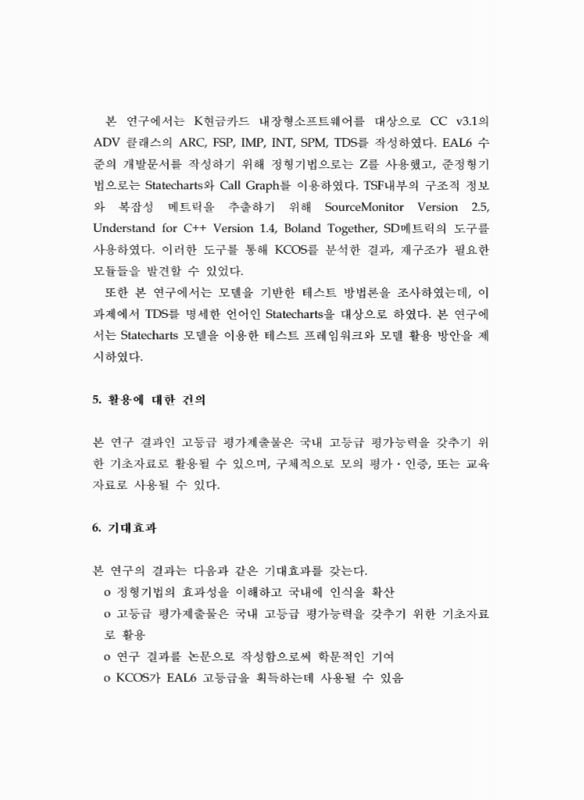 미리보기 이미지 5번째