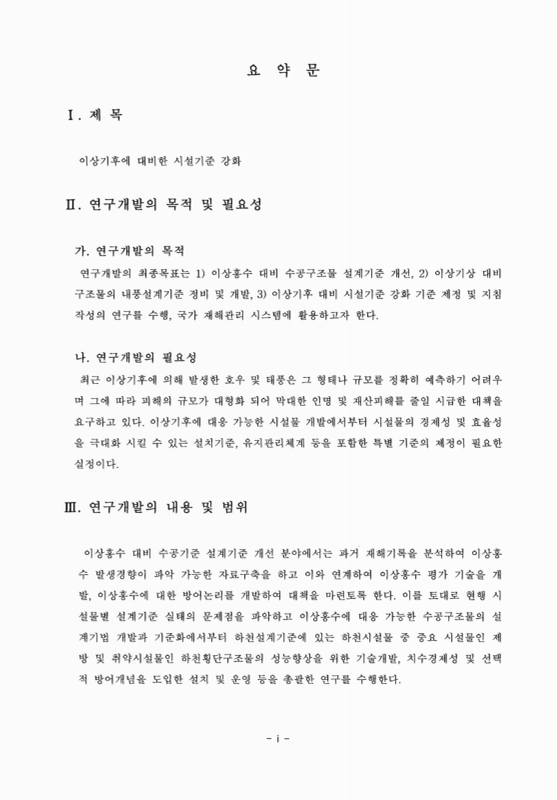 미리보기 이미지 4번째