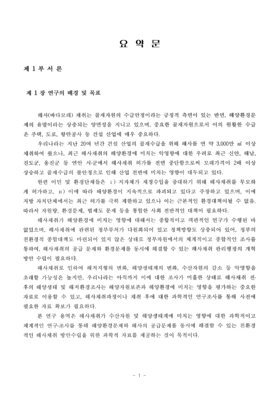 미리보기 이미지 5번째