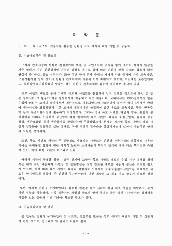 미리보기 이미지 2번째