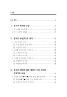 미리보기 이미지 1번째
