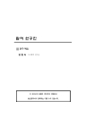 미리보기 이미지 1번째