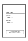 미리보기 이미지 1번째