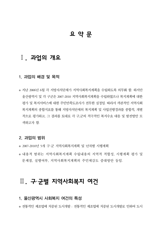 미리보기 이미지 3번째