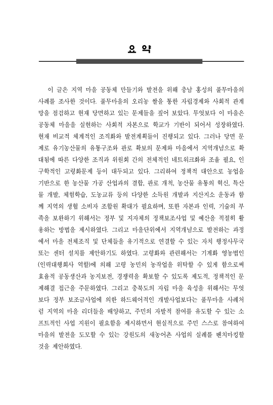 미리보기 이미지 5번째