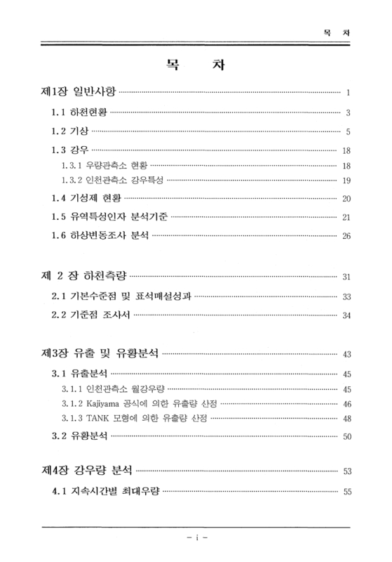 미리보기 이미지 3번째