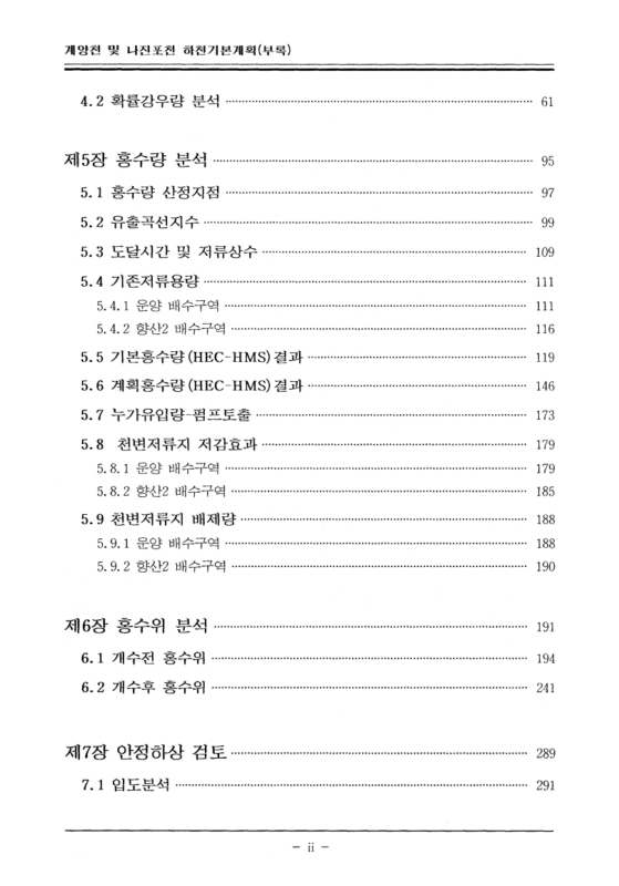 미리보기 이미지 4번째