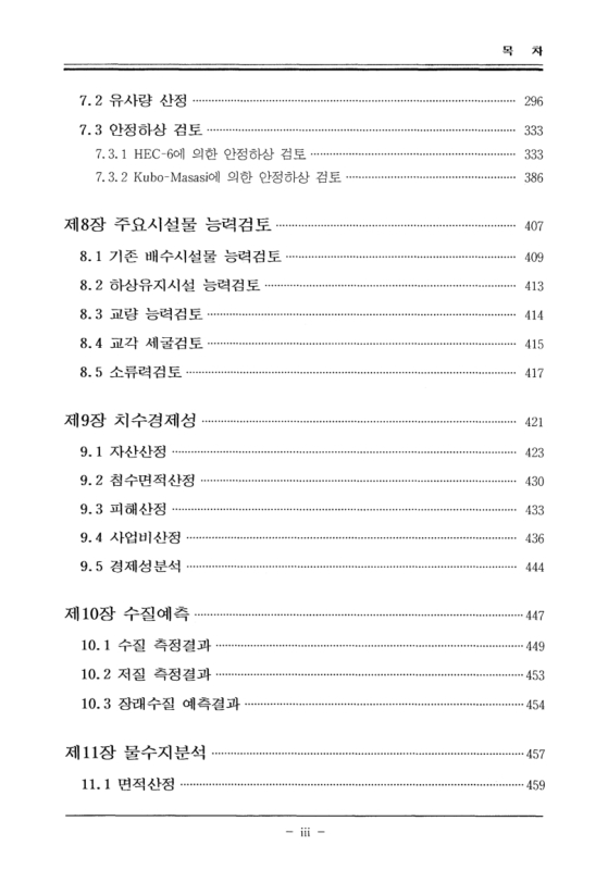 미리보기 이미지 5번째