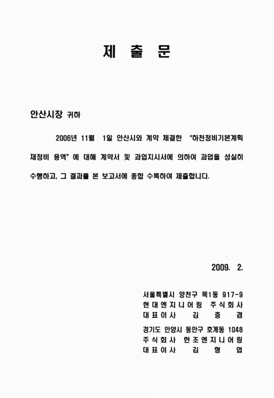 미리보기 이미지 2번째